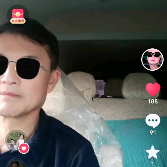 幸福刘哥