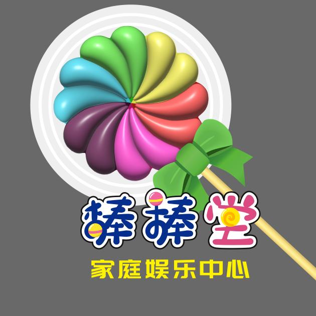 棒棒堂品牌童装折扣店