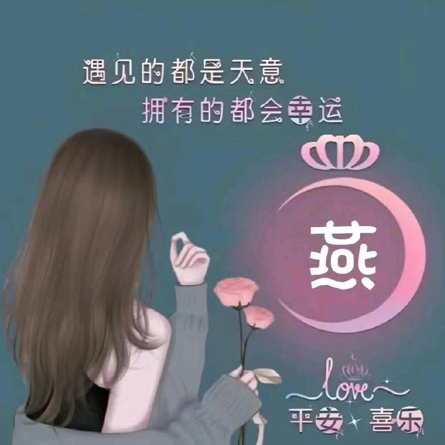 忙不完的@明天