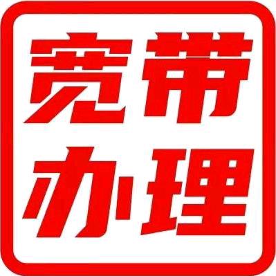 移动 电信 联通流量卡