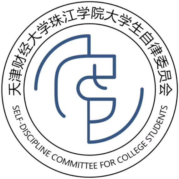 天财珠江自律委