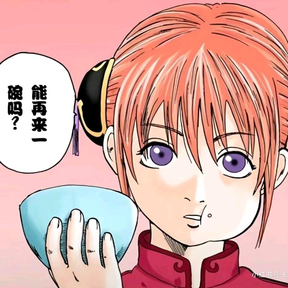 爱吃薯条的码头某鸥