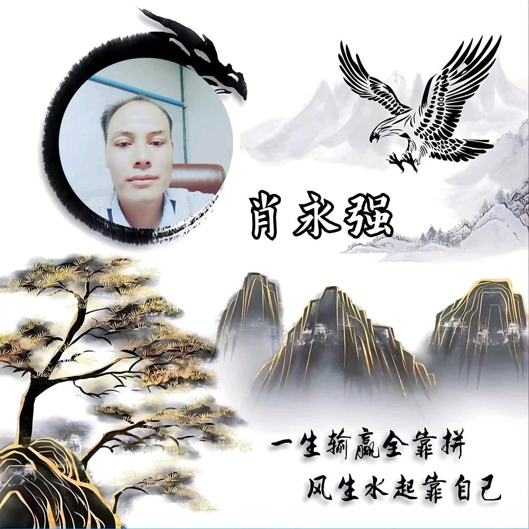 小月肖