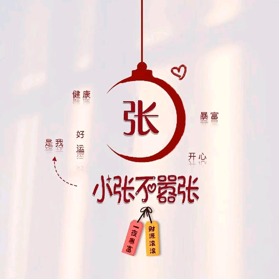 静