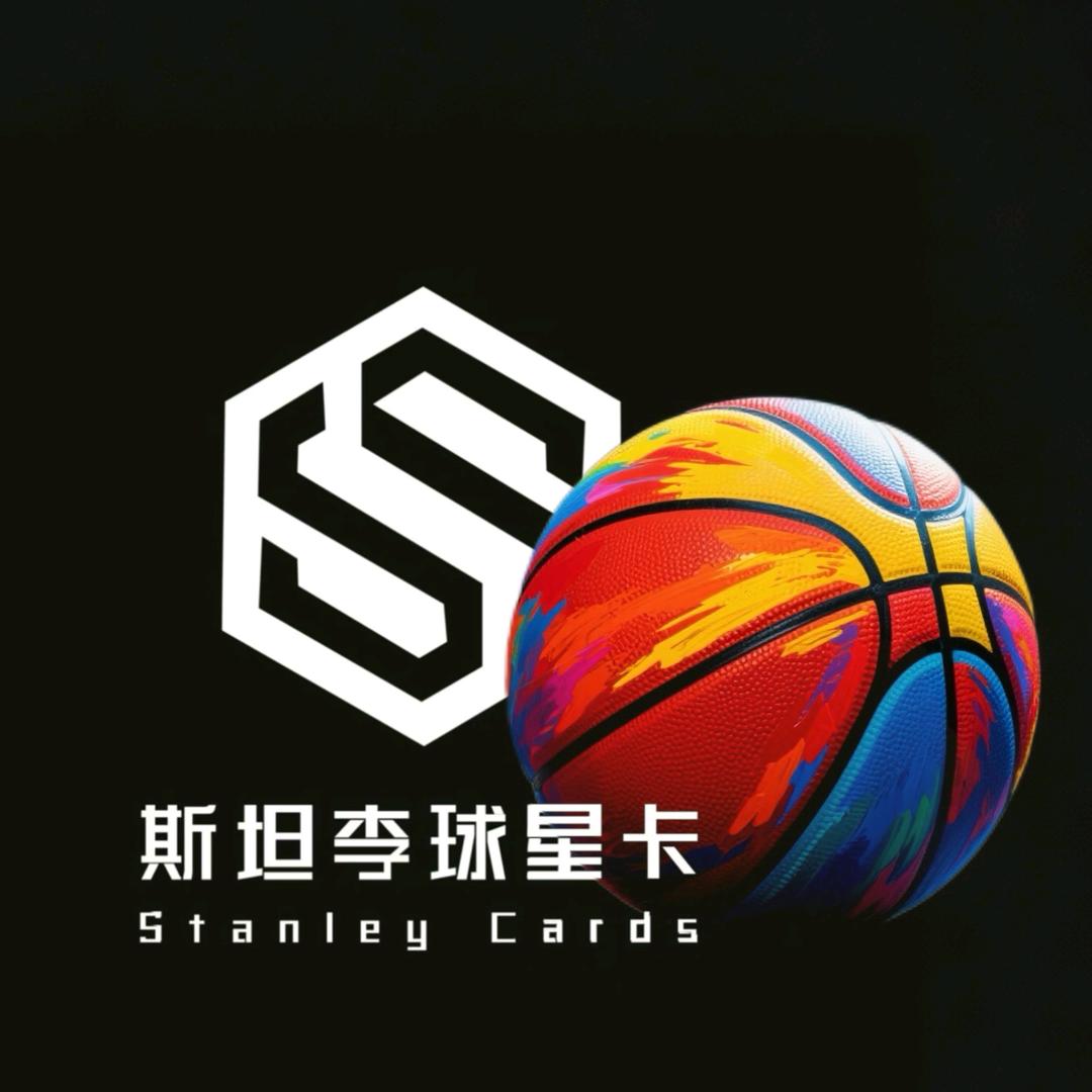 斯坦李球星卡 篮球