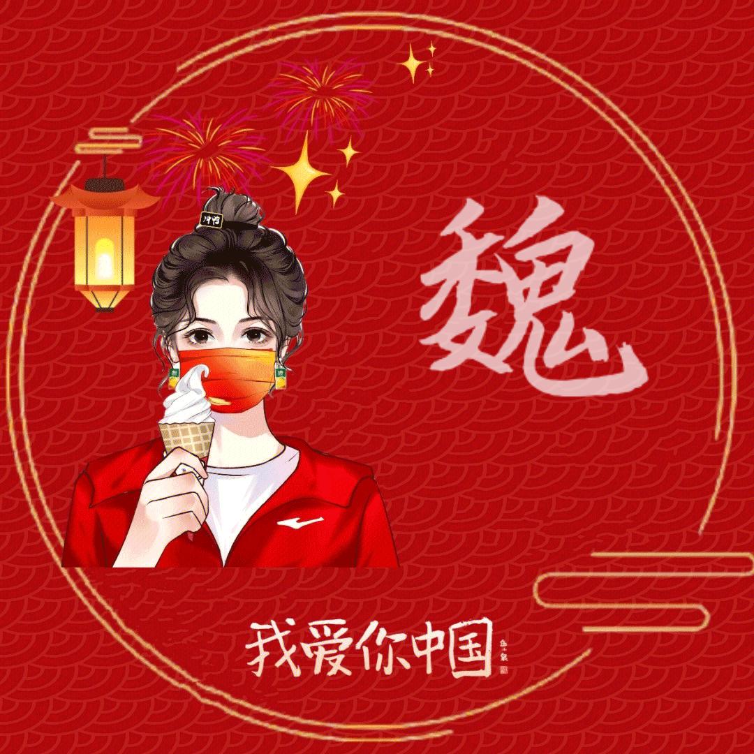 A安安