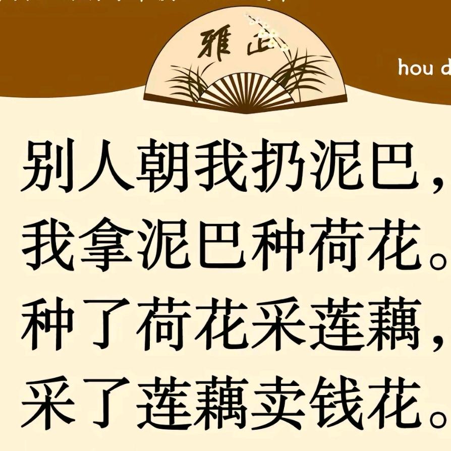 孤独者