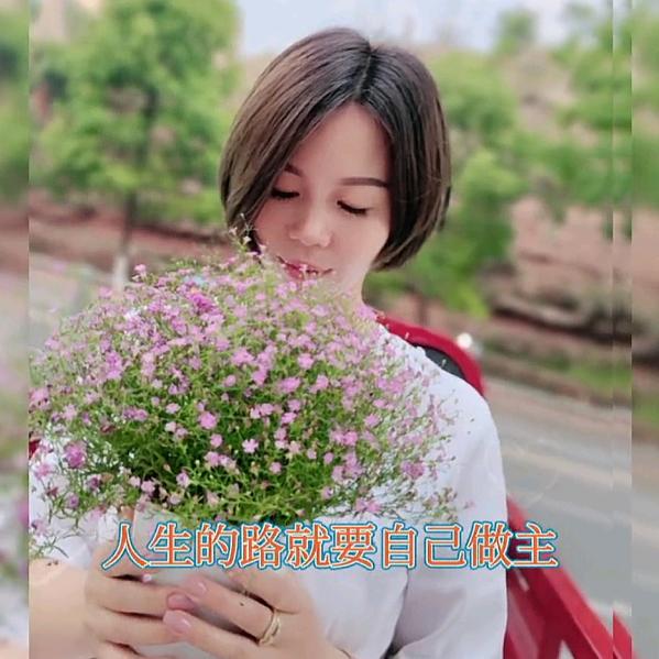 南充安家！黄小可