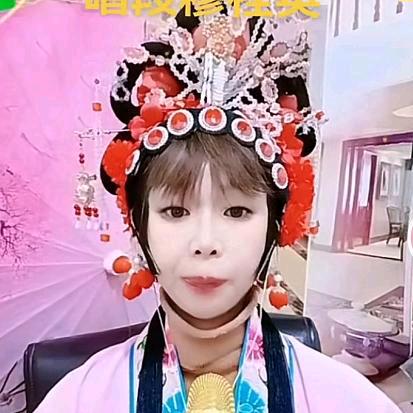 戏缘妹