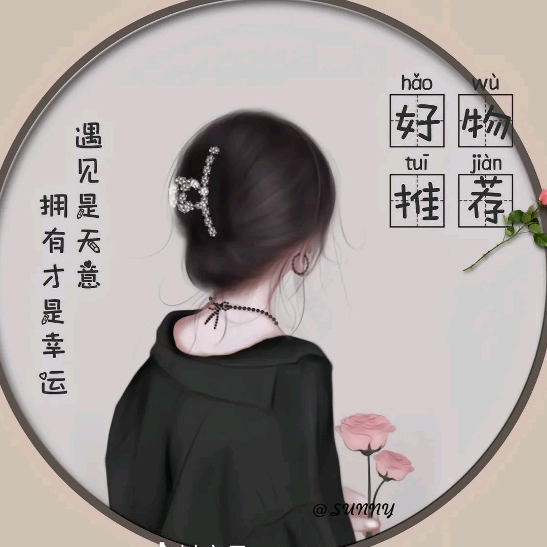 甄选
