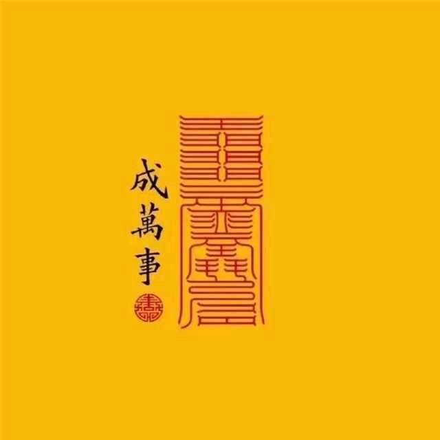 风云: