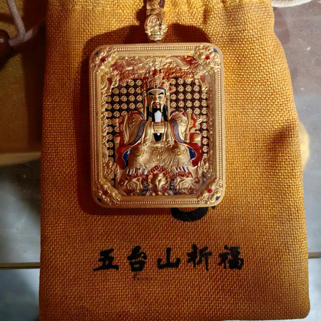 福缘和元宝批发