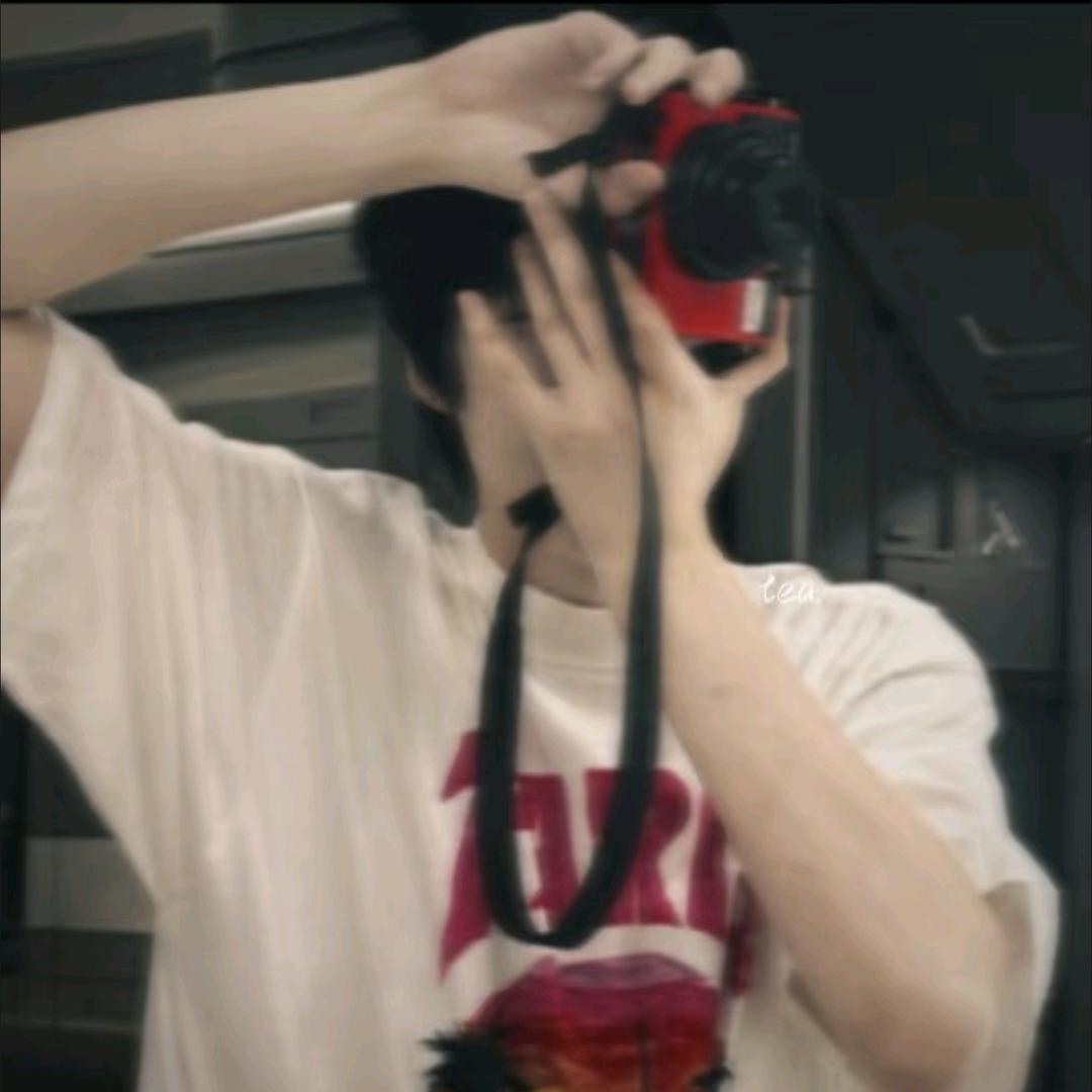 修.