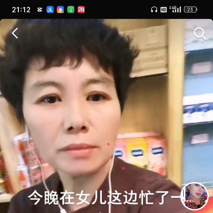健康是财富