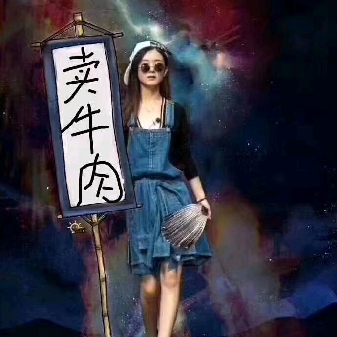 百味人生