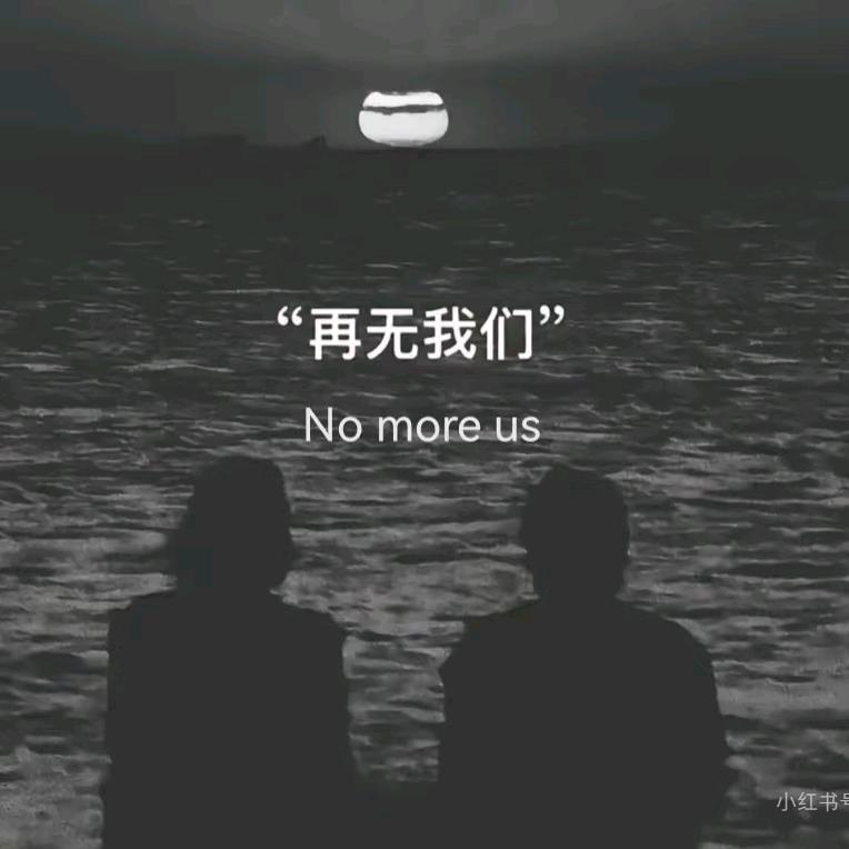 小妖精～重生✔