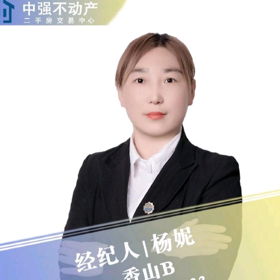 新密妮姐