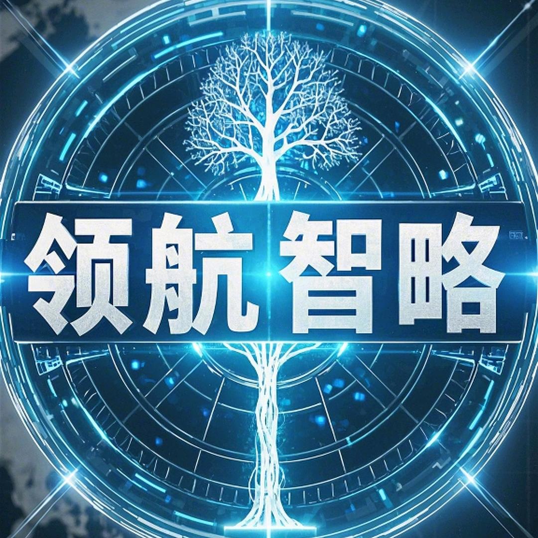 领航信息（工厂版）