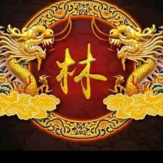 ❤心想事成❤