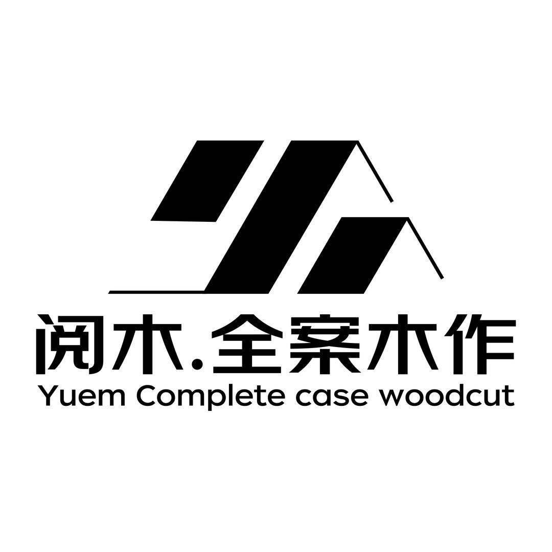 呼和浩特 | 阅木全案木作|精细化收纳