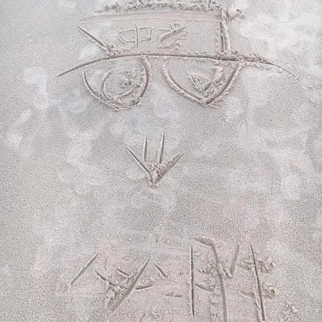 明意诚晚