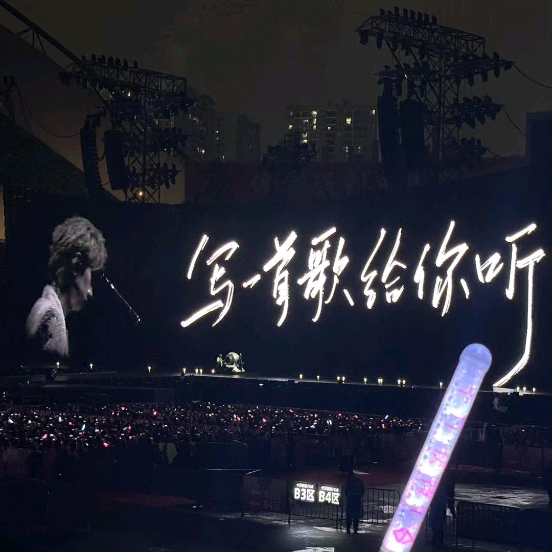 晚棠.𝓒