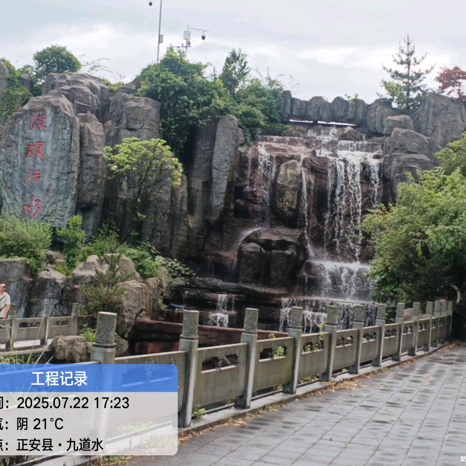 开心就好