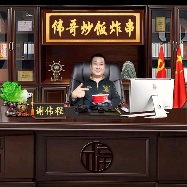 《伟哥》爱心锅炒饭+烧烤。风雨无阻