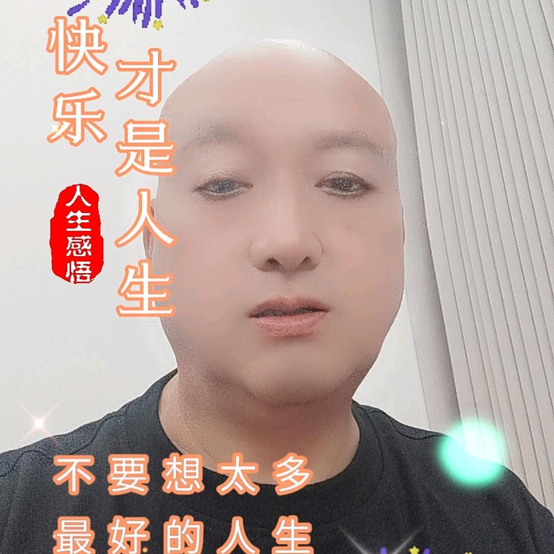 沈丘安钢