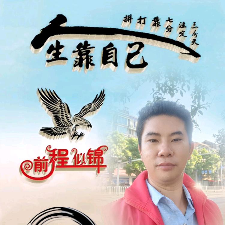 院子湾美食文辉