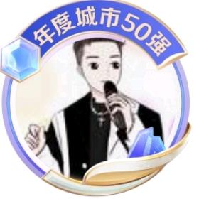 蒙面王子🤴