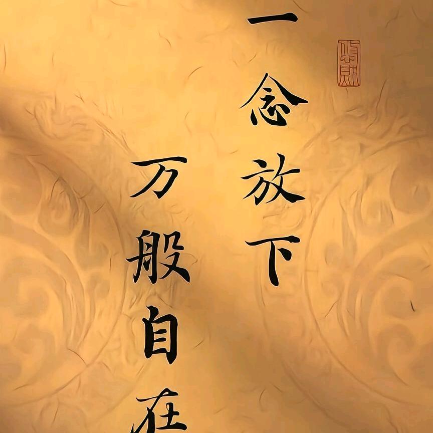 陌离