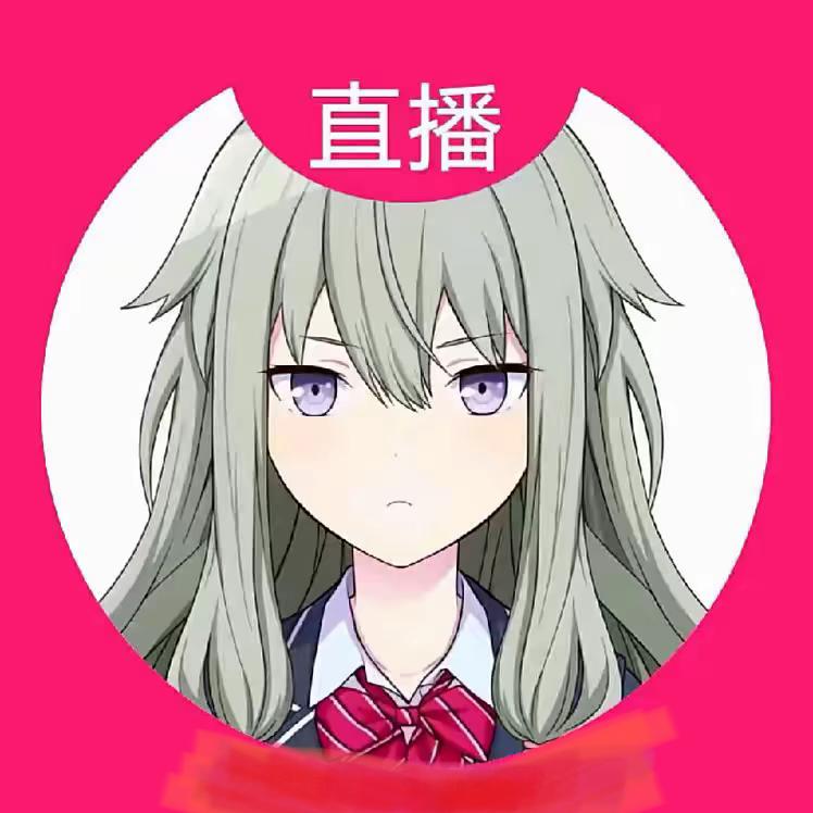 草薙宁宁（直播中）