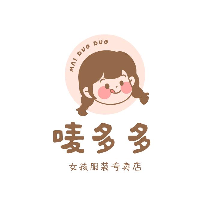 唛多多童装屋