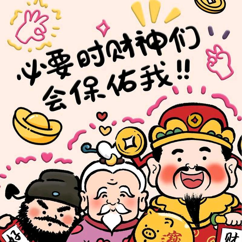 發、