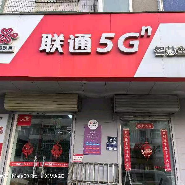 胜利时光