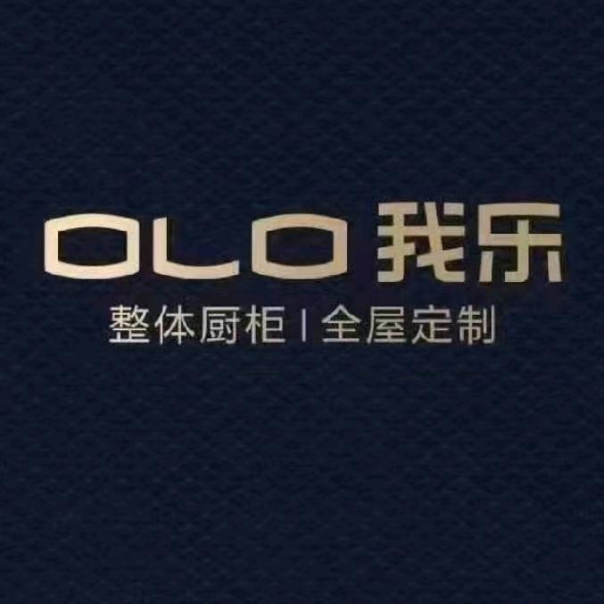 OLO 我乐全屋定制