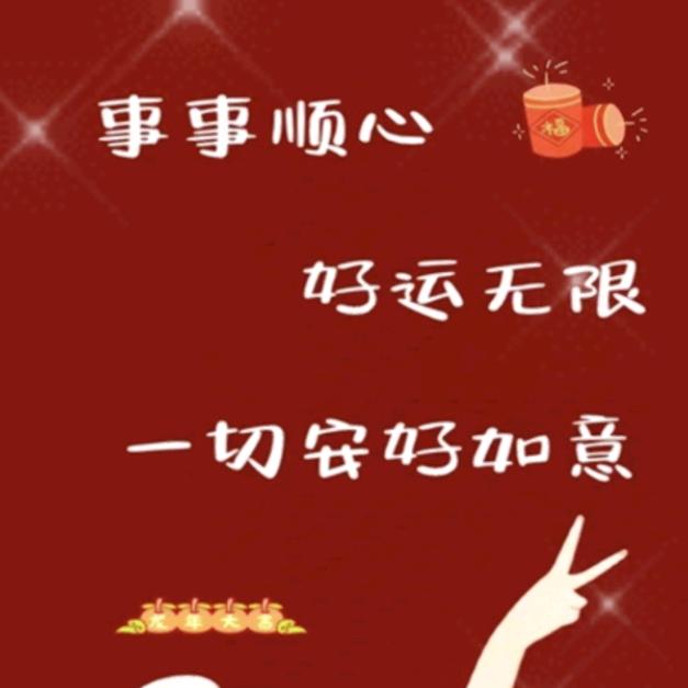 余生我陪你☠️