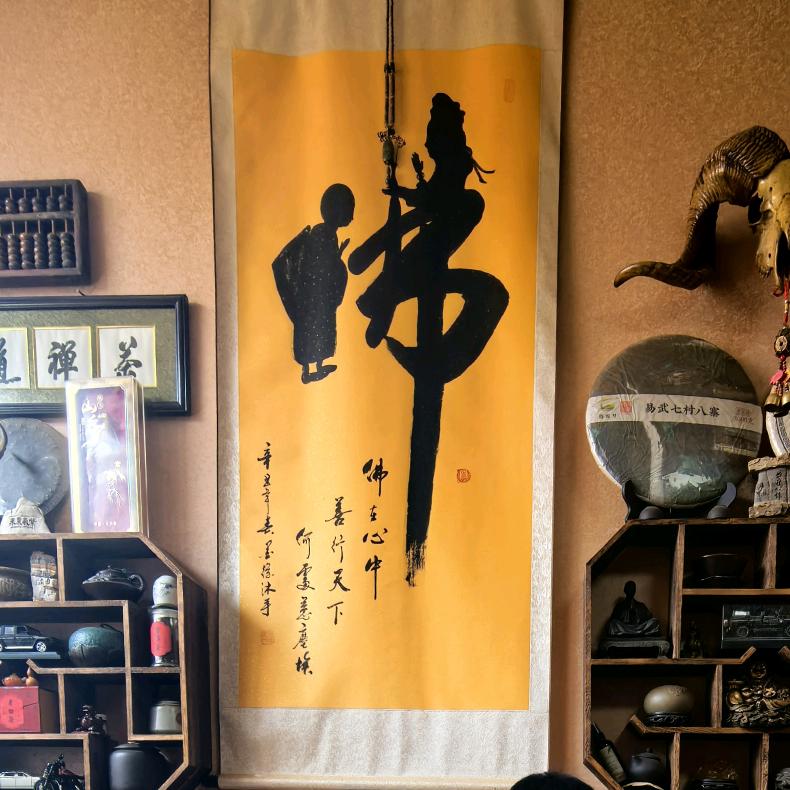 任浩轩【集团】