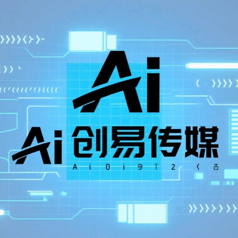 创易AI