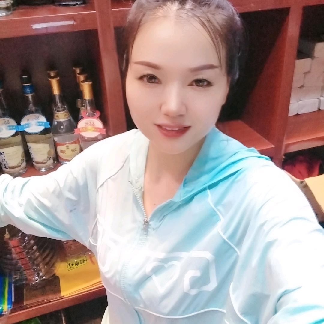 珍宝