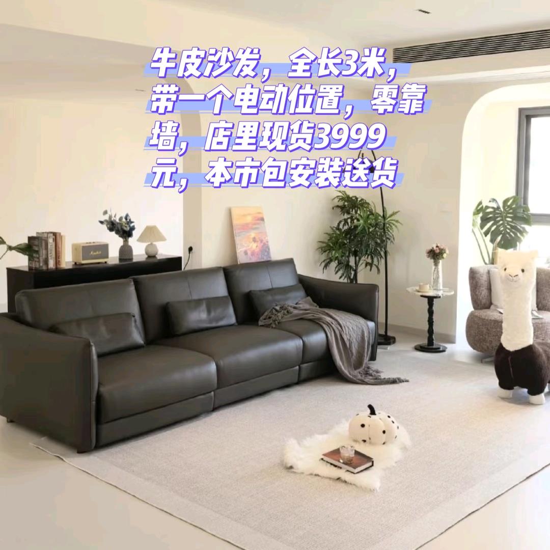 暖居优选官～小洲