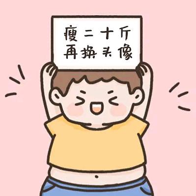 婕Baby😍😍😍