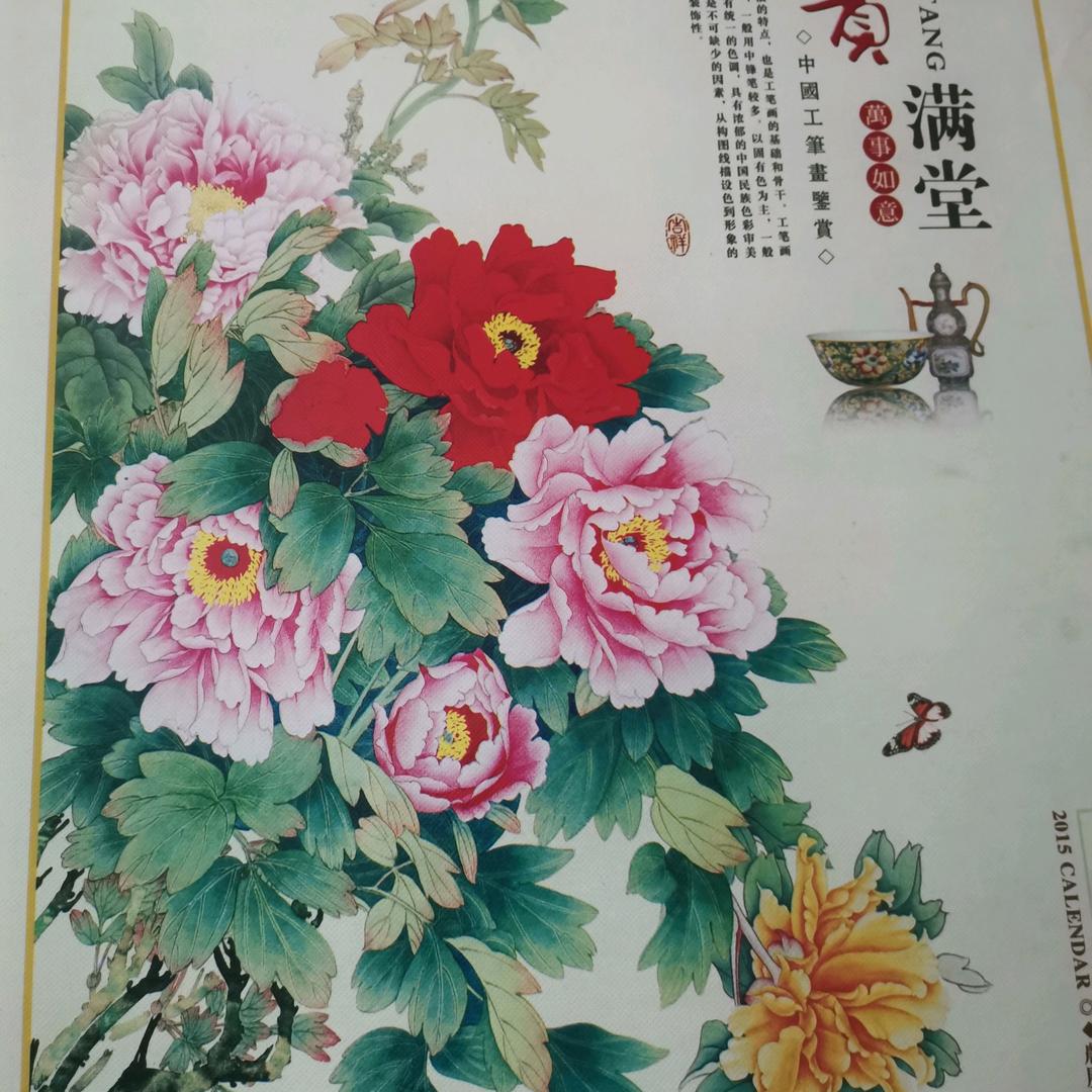顺其自然～