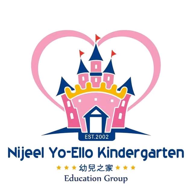 幼儿之家海旺家园幼儿园