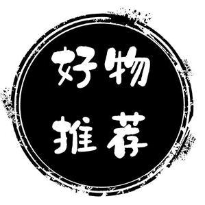 追求完美好物