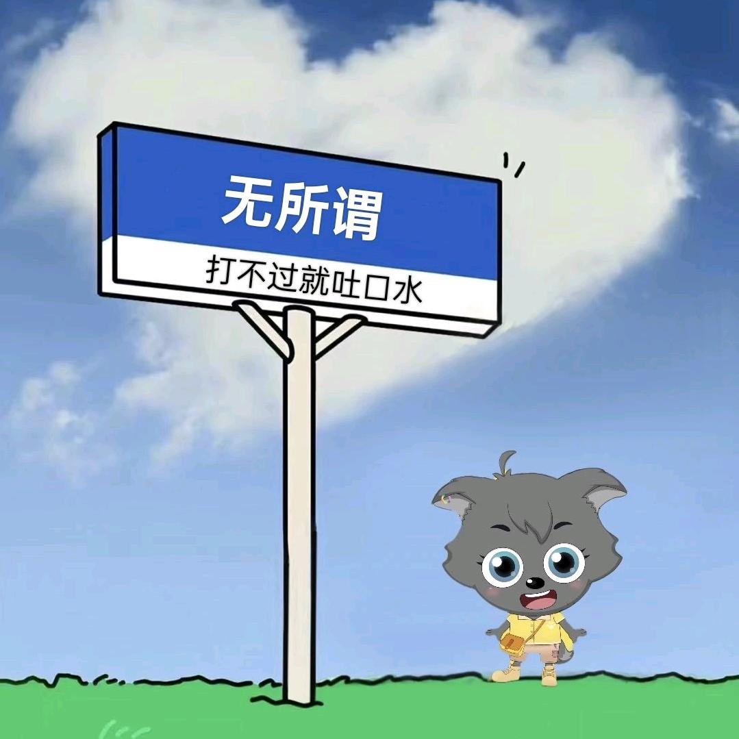 记得2442