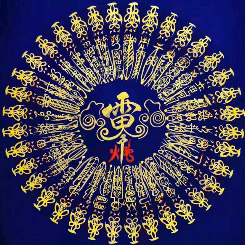 五香瓜子