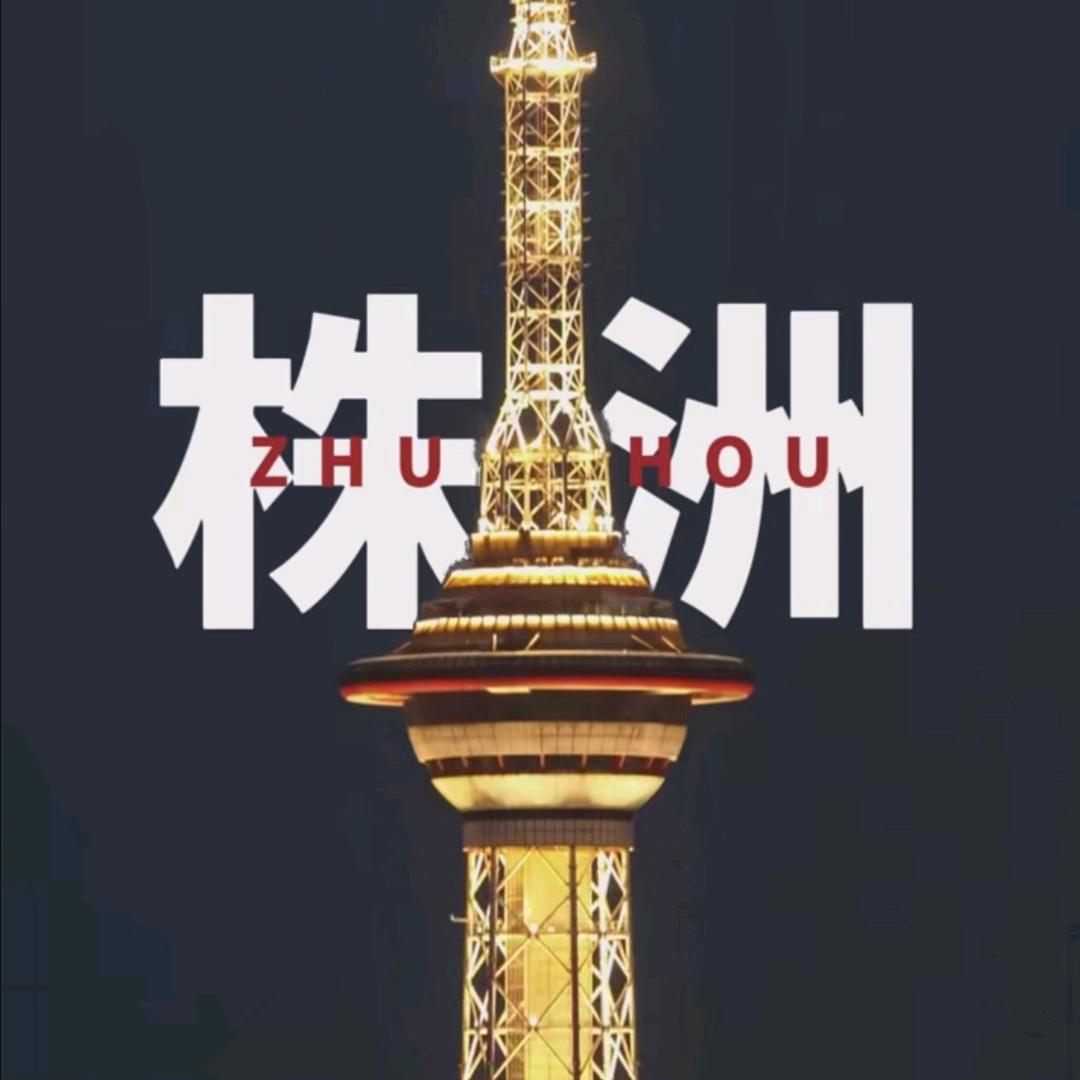 🇨🇳风雨赶路人