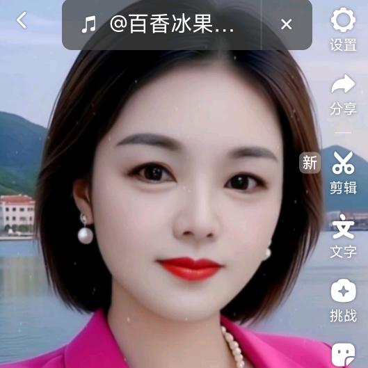 郑姐姐